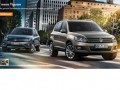 "Изпуснаха" в нета рестилираният Volkswagen Tiguan