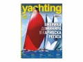 Най-българският брой на Yachting and Lifestyle “Лято 2014“