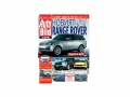 Следващият Range Rover в новия брой на  AUTO BILD България